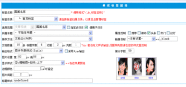 領先建站CMS 以專業研發，解決樣式難題